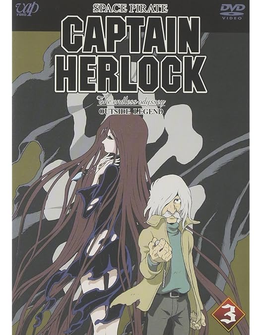 Amazon.co.jp: SPACE PIRATE CAPTAIN HERLOCK ~The Endless Odyssey